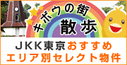 �L�{�E�̊X�U��