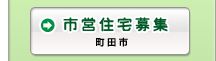 �s�c�Z���W