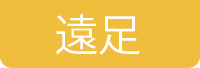 祭り
