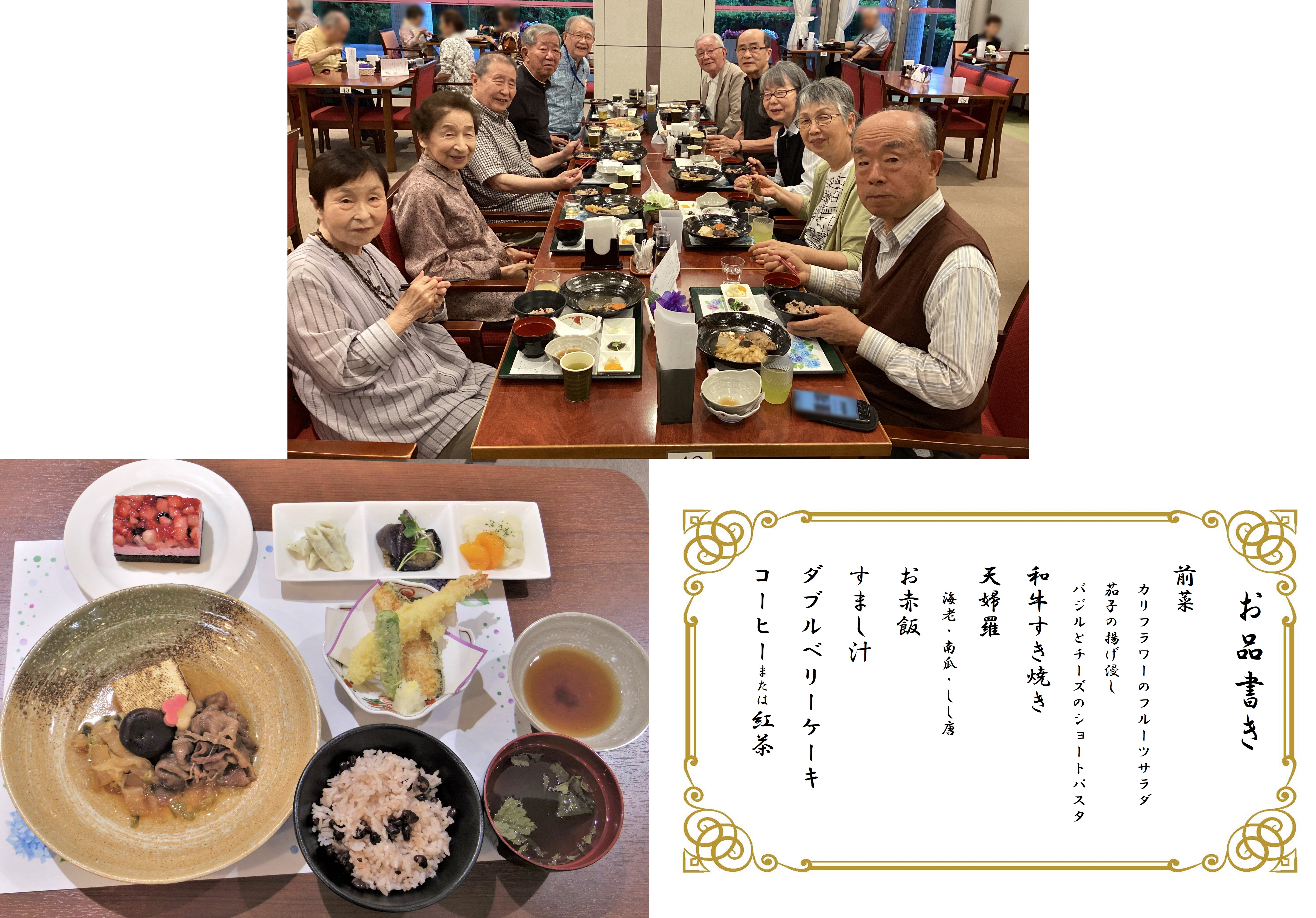 開設祝い膳の写真