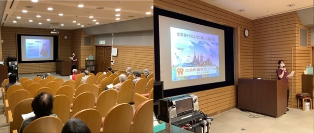 歯科講演会の写真