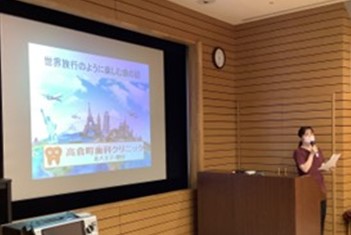 歯科講演会（写真）