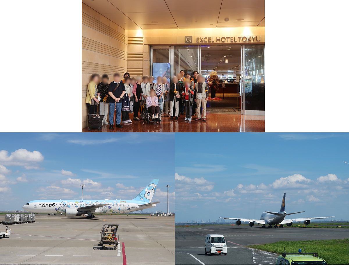 秋の遠足①　羽田空港の写真