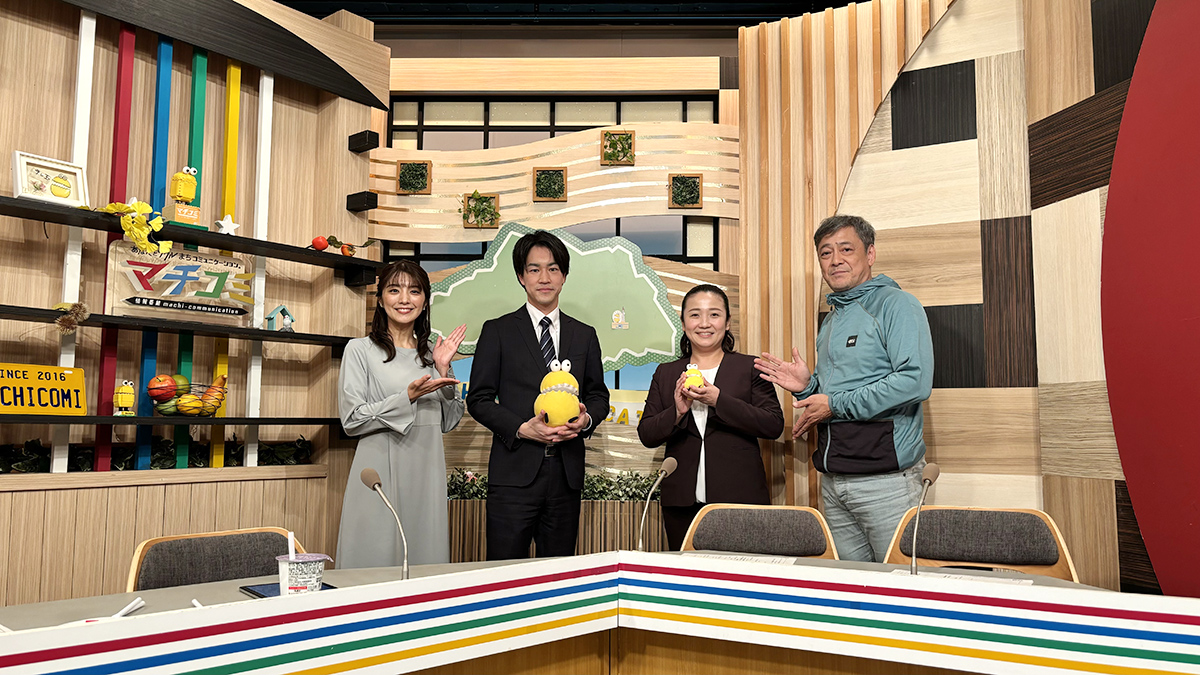 テレビ埼玉「マチコミ」に出演の写真