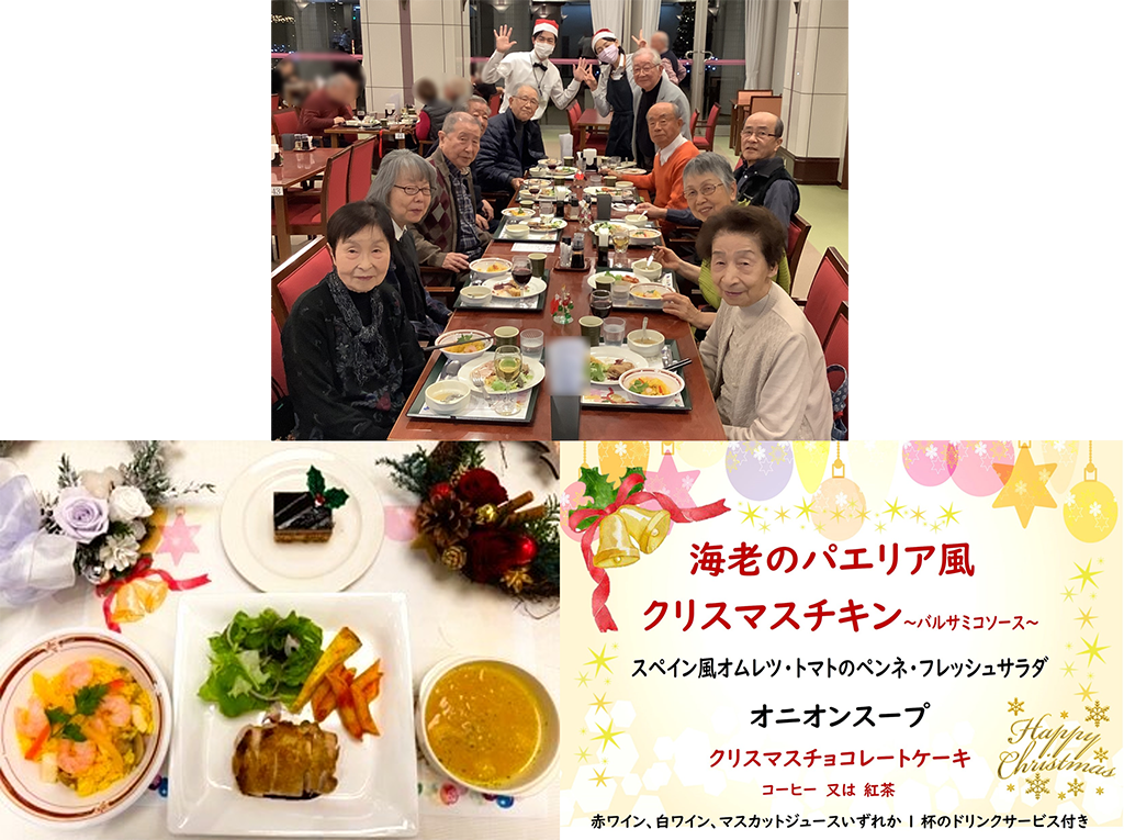 クリスマスお楽しみメニューの写真