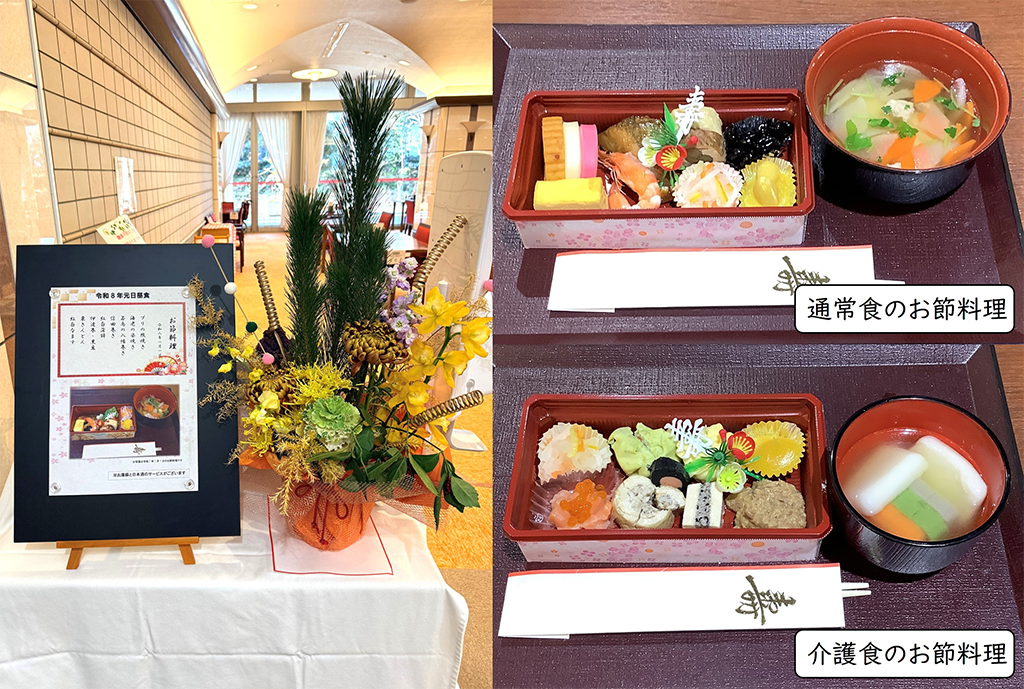 餅つき会の写真