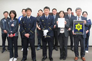 優良防火対象物認定を更新しました（写真）