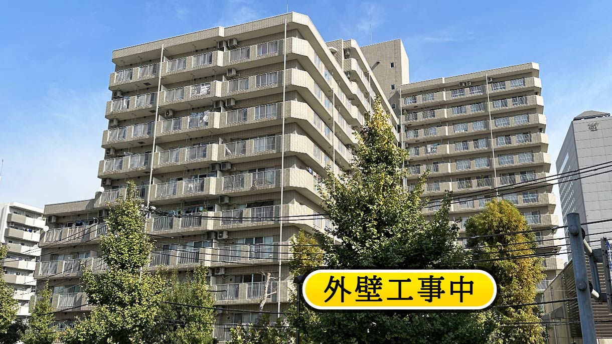 トミンハイム東陽六丁目の外観写真(外壁工事中)