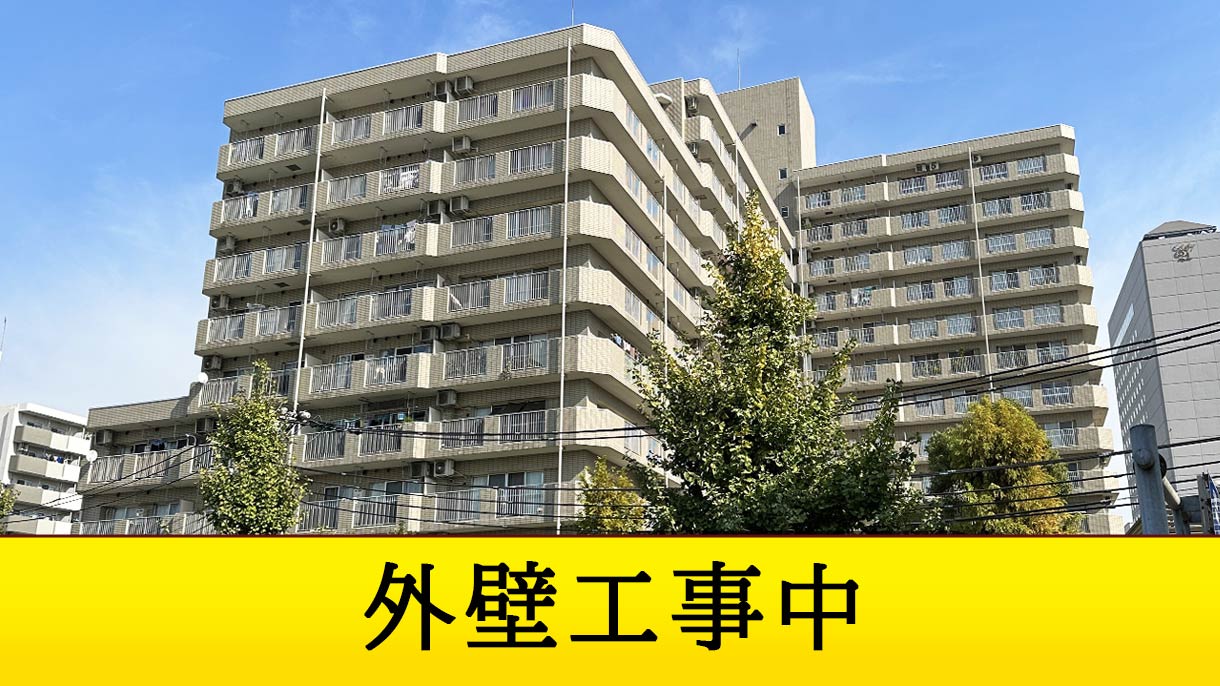 トミンハイム東陽六丁目の外観写真(外壁工事中)