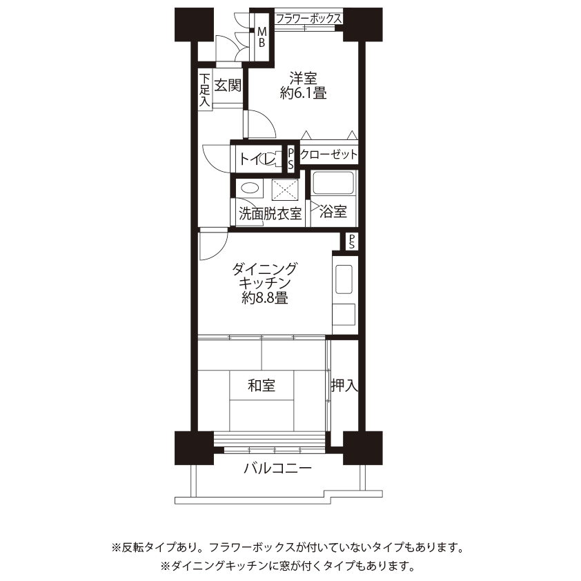 今月の対象住戸図面