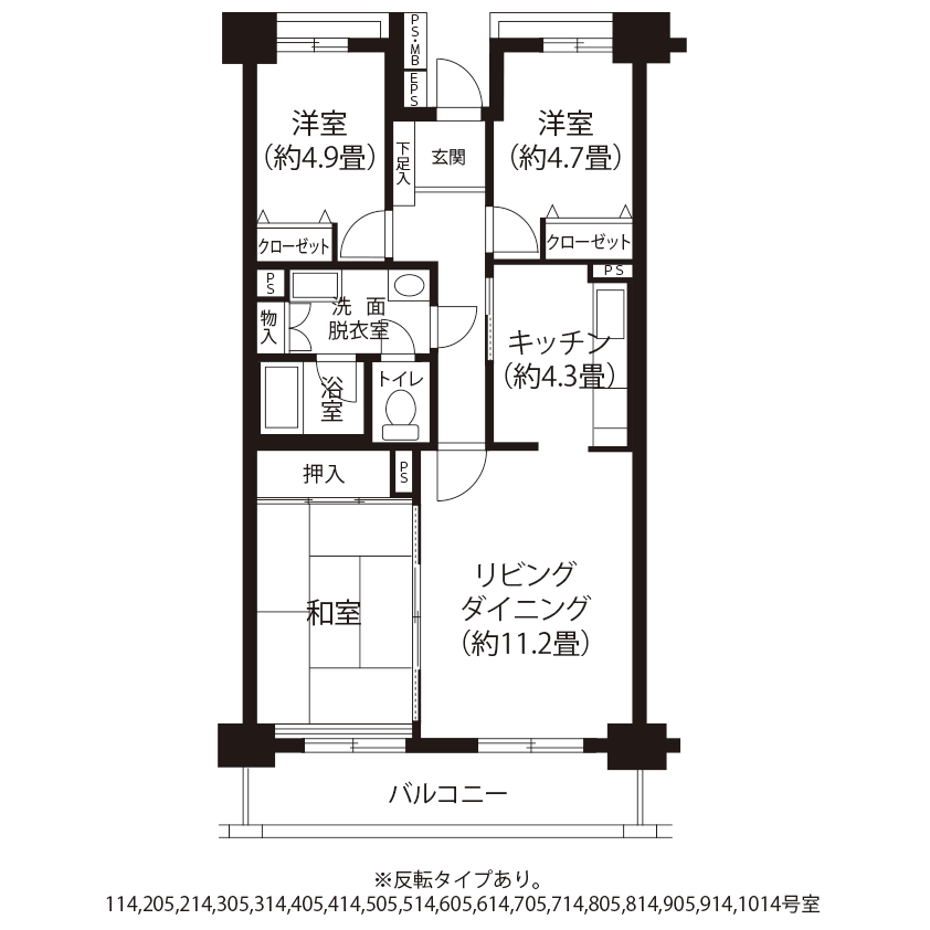 今月の対象住戸図面