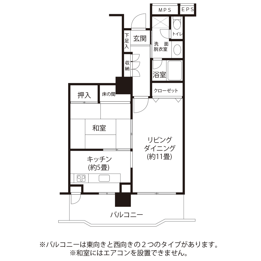 今月の対象住戸図面