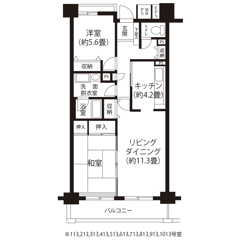 今月の対象住戸図面