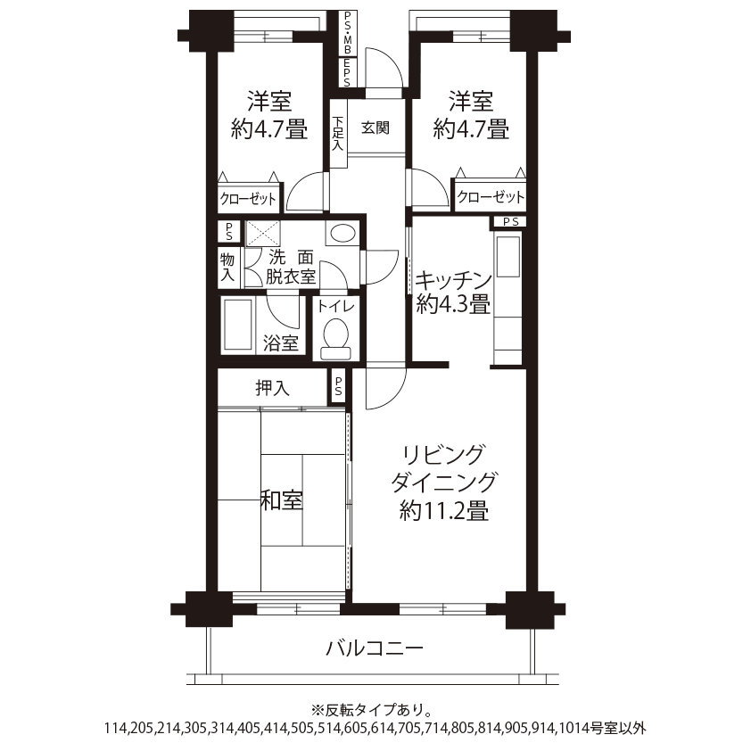今月の対象住戸図面