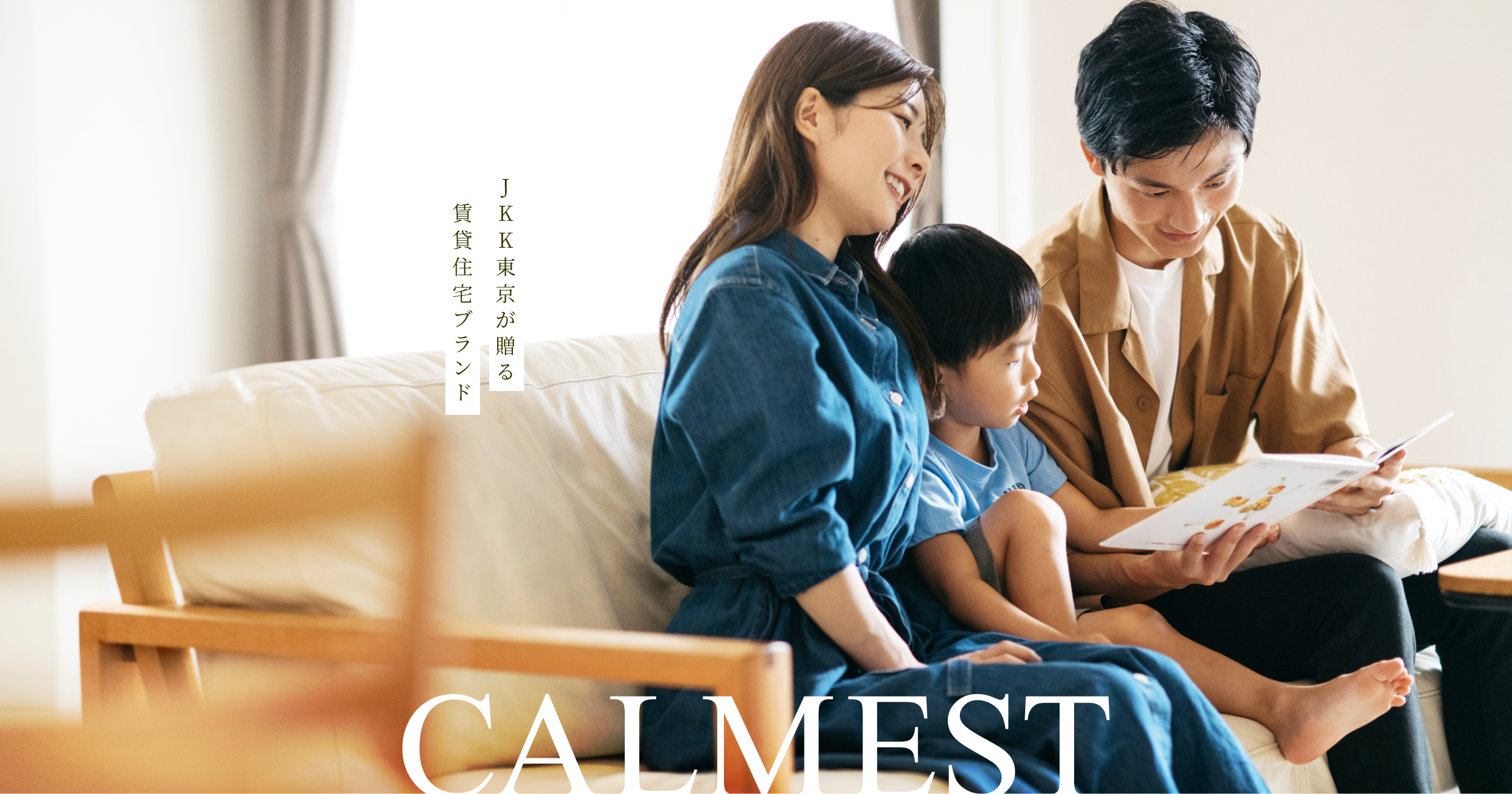 X-Knowledge | X-KnowledgeHOME特別編集 05/08 昭和住宅メモリー