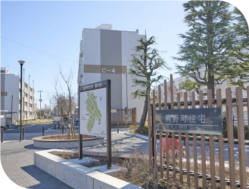 興野町住宅