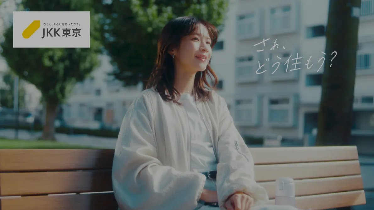 団地で叶える、好きに囲まれた私の暮らし