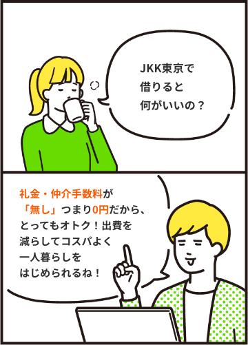 マンガ