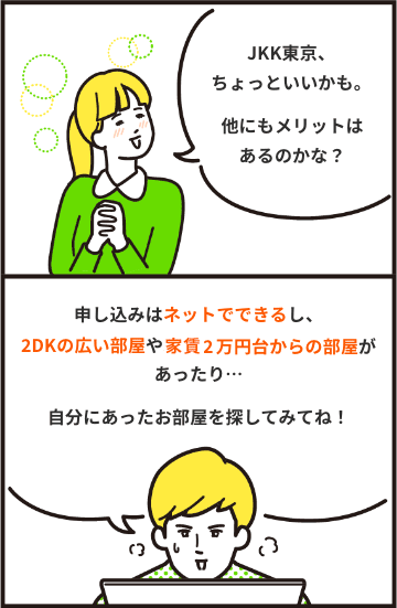 マンガ