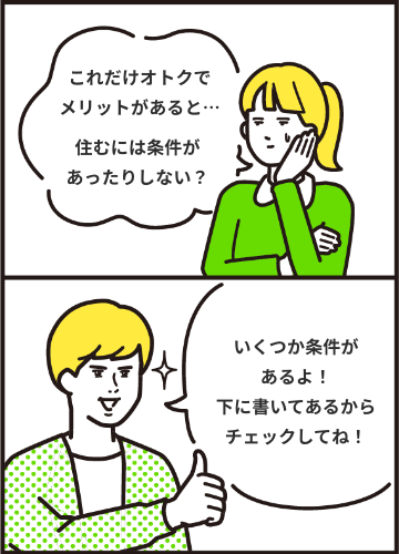 マンガ