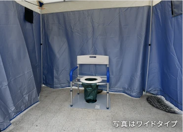 災害用トイレ