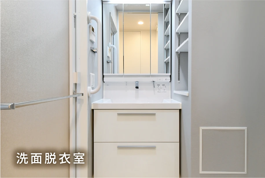 洗面脱衣室