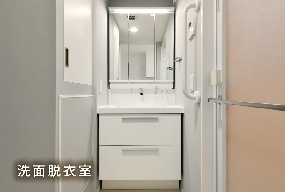 洗面脱衣室