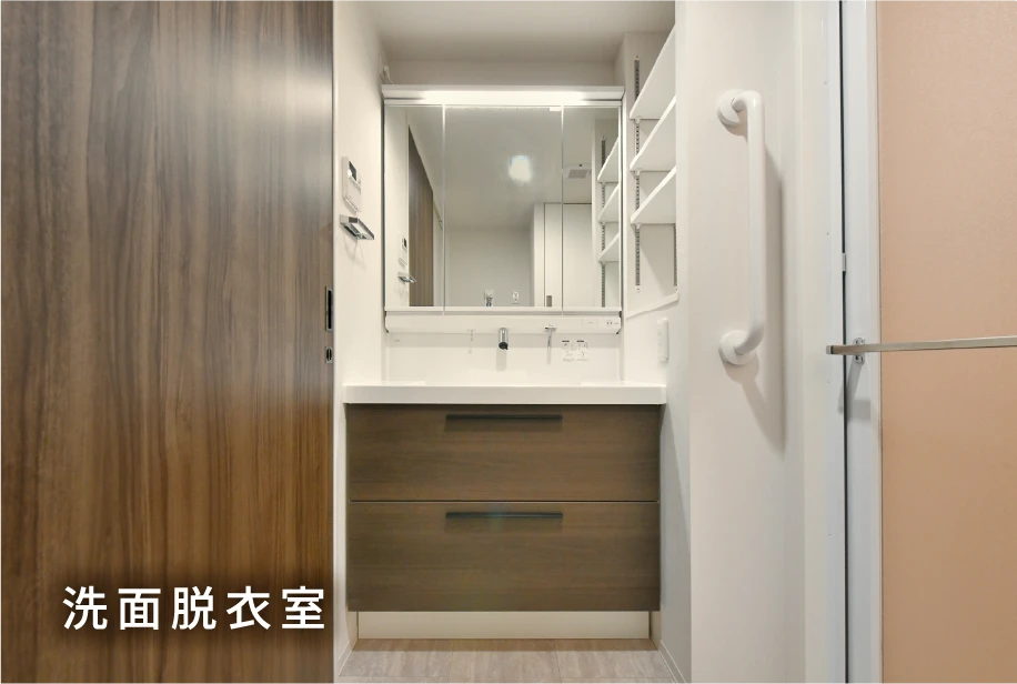 洗面脱衣室