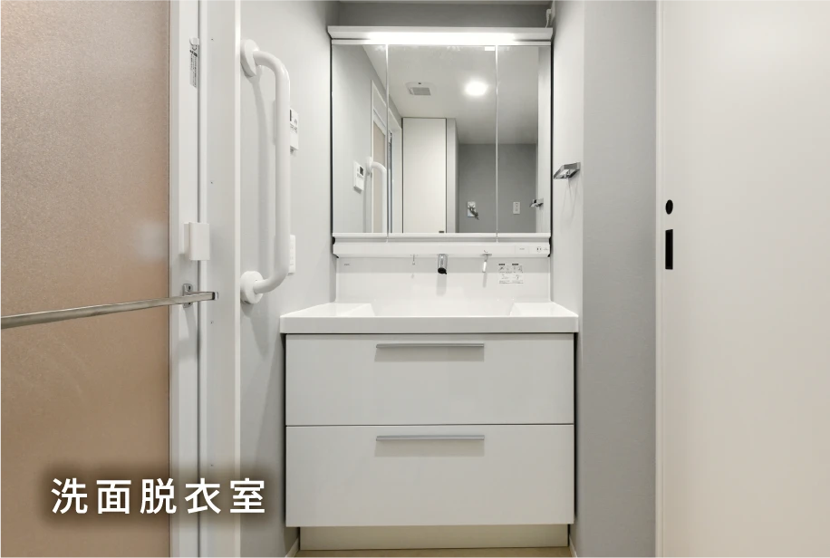 洗面脱衣室