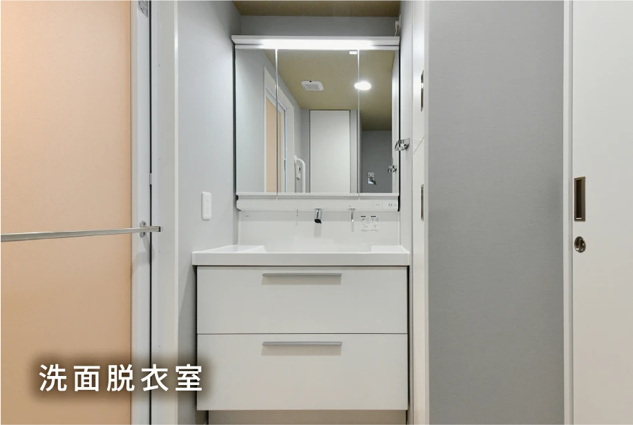 洗面脱衣室