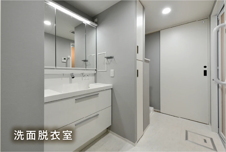 洗面脱衣室