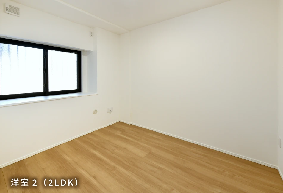 洋室2（2LDK）