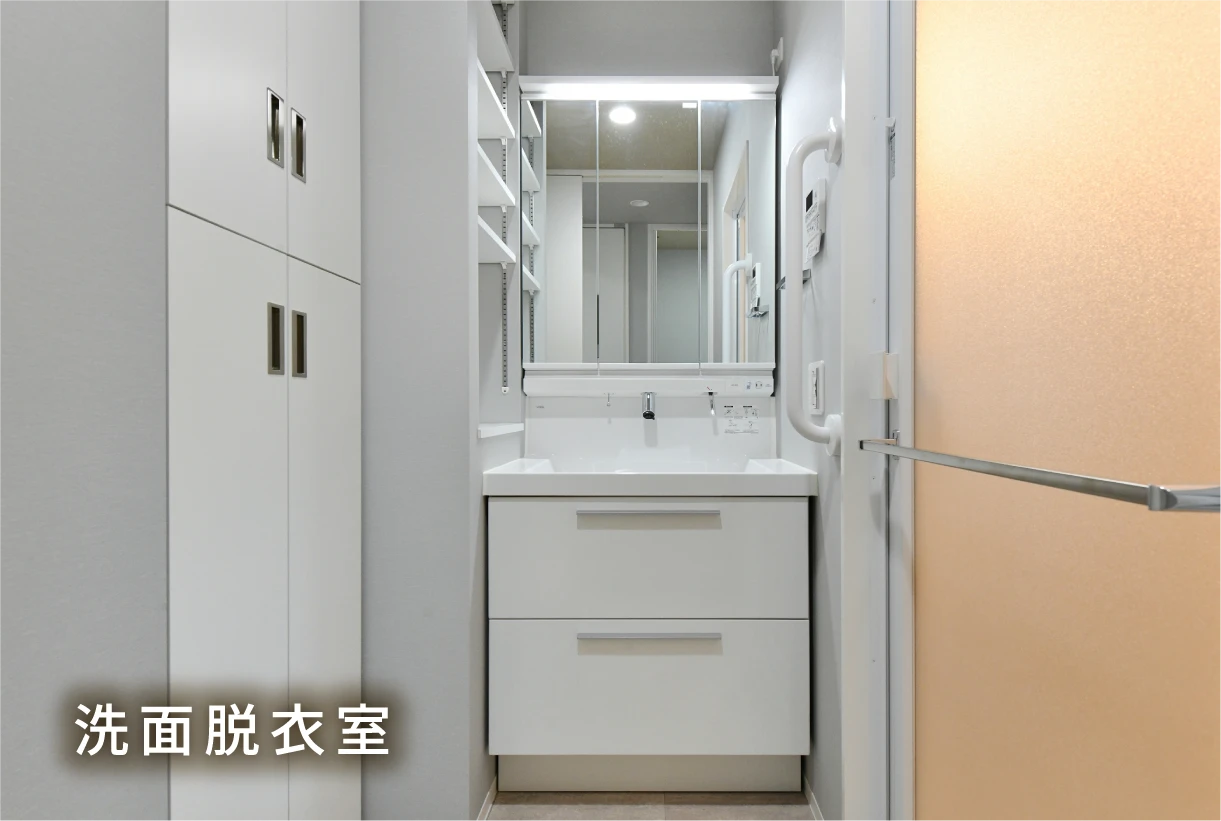 洗面脱衣室
