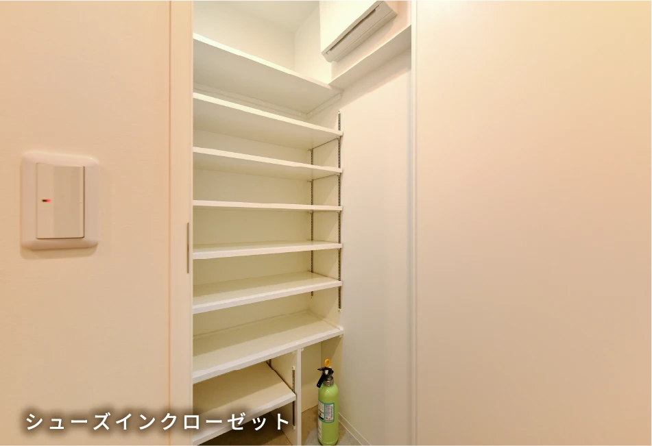 シューズインクローゼット