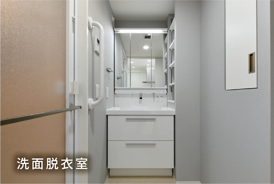 洗面脱衣室