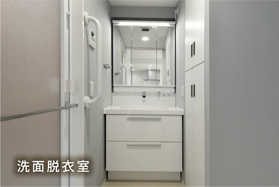 洗面脱衣室