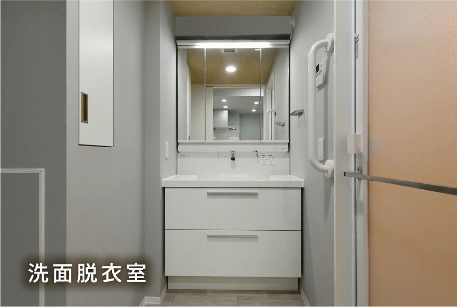 洗面脱衣室