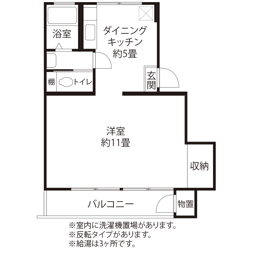 町田木曽(BR4)の間取り図