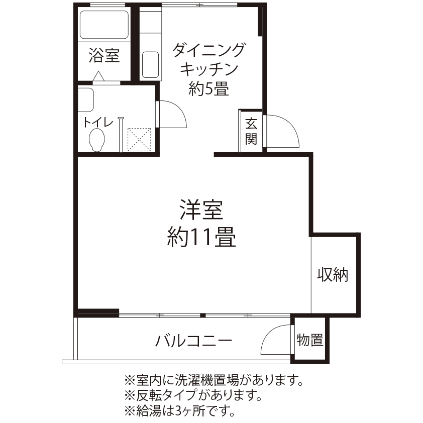 町田木曽(BR5)の間取り図