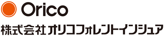 株式会社オリコフォレントインシュア