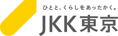 ひとと、くらしをあったかく。JKK東京