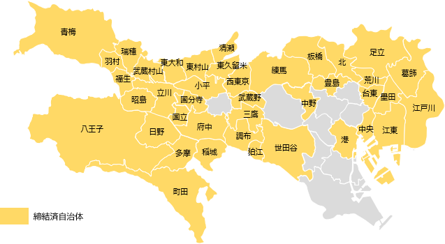 安否確認協定締結自治体の図