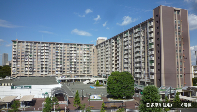 旧多摩川住宅ロの16号棟