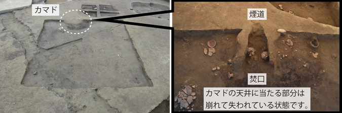 4号竪穴式住居にはカマドが備え付けられていた