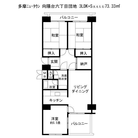 3LDK+S