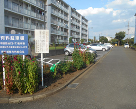 都営和田三丁目団地駐車場の写真