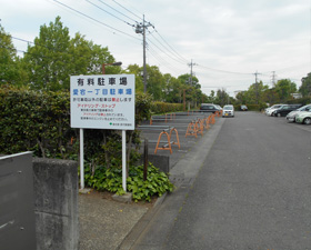 都営愛宕団地一丁目駐車場の写真