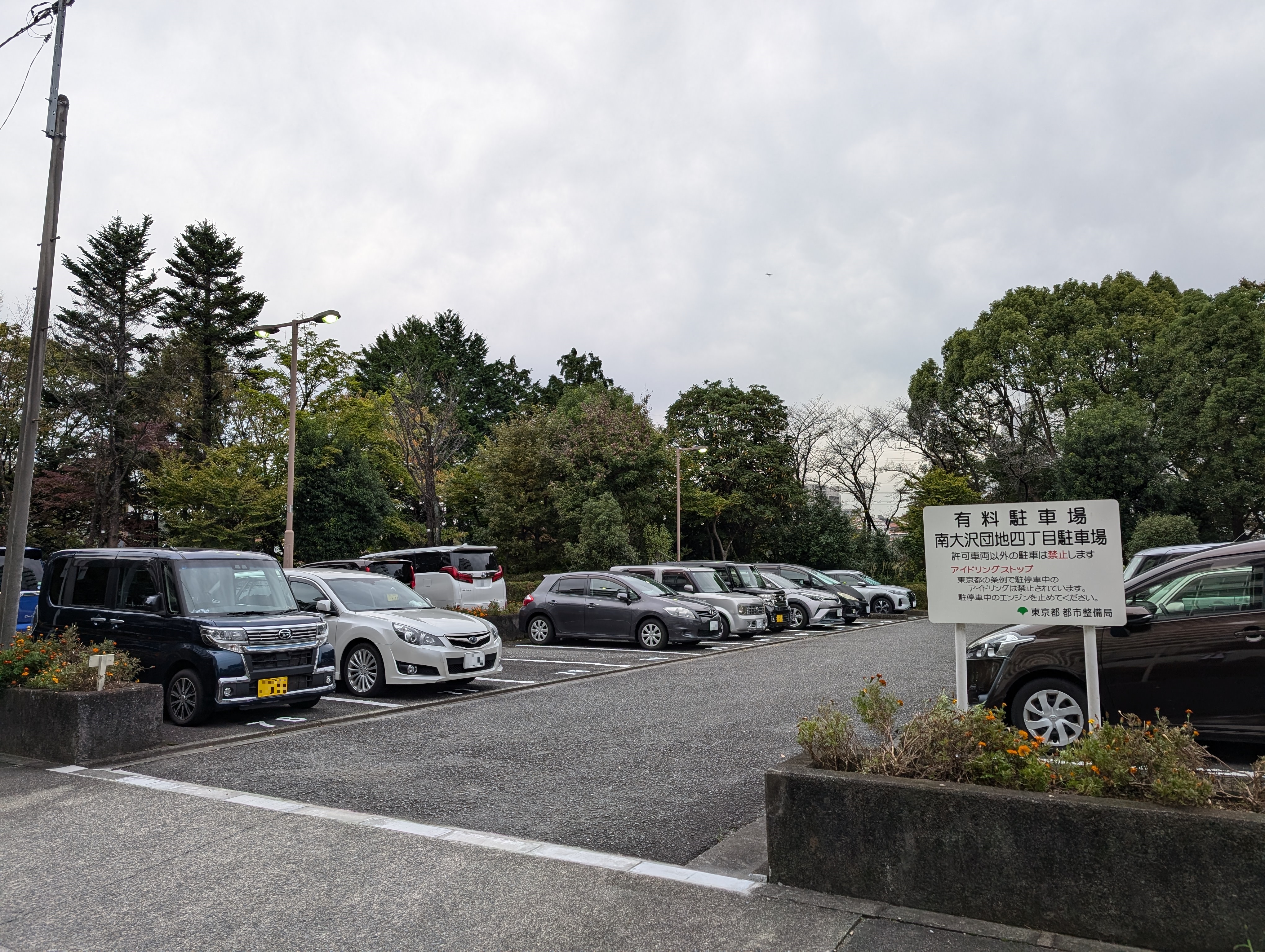 都営南大沢団地四丁目駐車場の画像