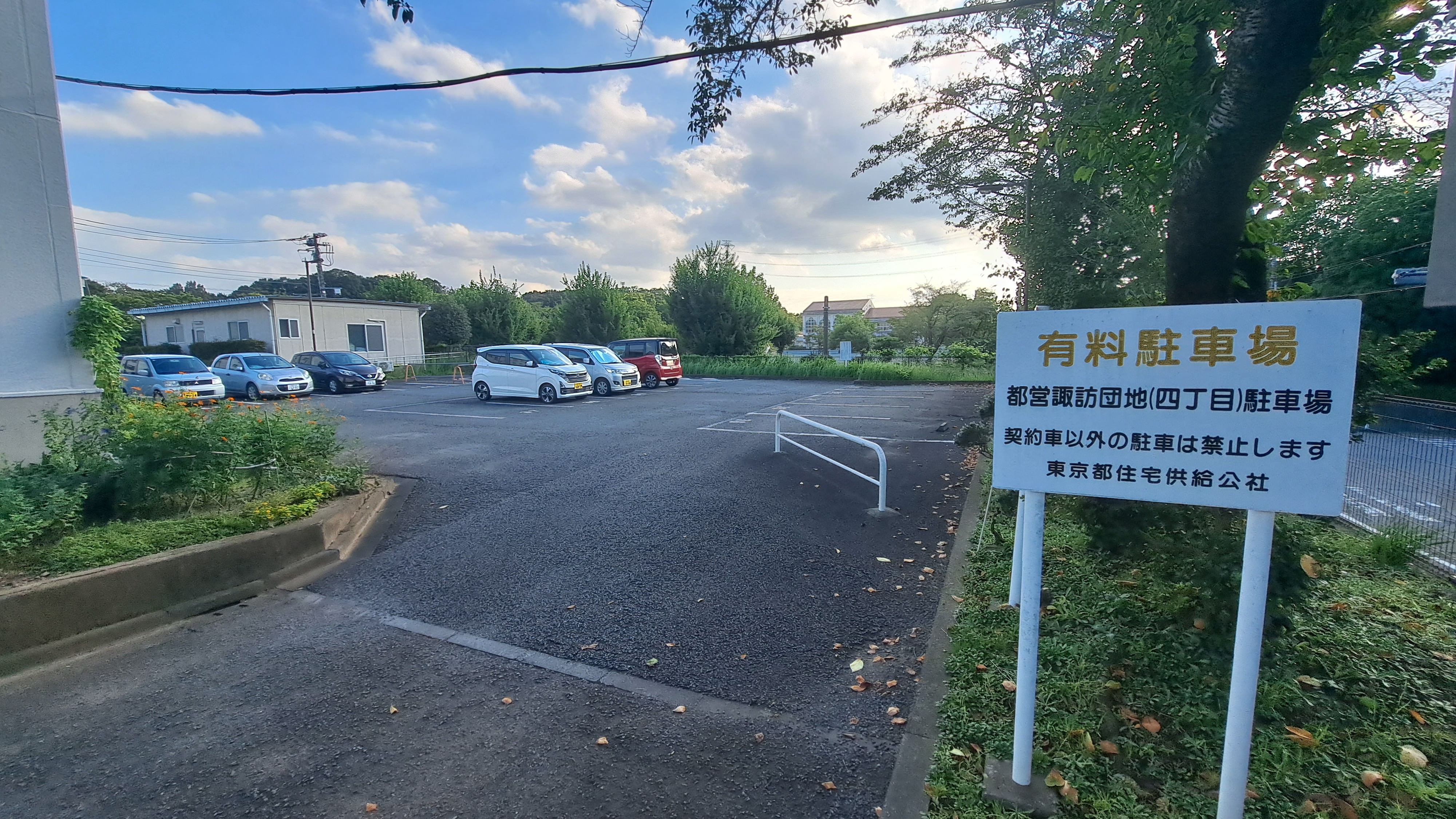 都営諏訪団地四丁目第3駐車場の画像