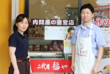 新田第二住宅店舗尹様ページへのリンクボタン